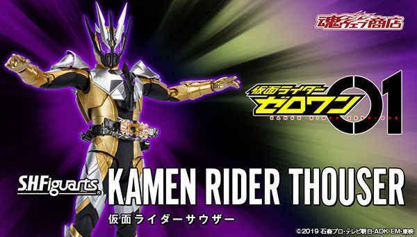 現貨日魂shf 假面騎士zero One 01 Thouser 天津垓千騎 興趣及遊戲 玩具 遊戲類 Carousell 現貨日魂shf 假面騎士zero One 01 Thouser 天津垓千騎 興趣及遊戲 玩具 遊戲類 Carousell
