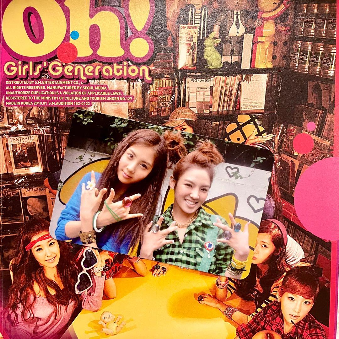 少女時代唱片專輯SNSD Girls' Generation Oh! Second Album CD, 興趣及