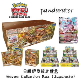 （分類：）位於 。 由 pandarator 提交（商品編號 1090266222，圖片 1）。簡介： 。
