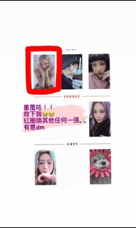 （分類：）位於 。 由 kpopbuddy 提交（商品編號 1151926473，圖片 1）。簡介： 。