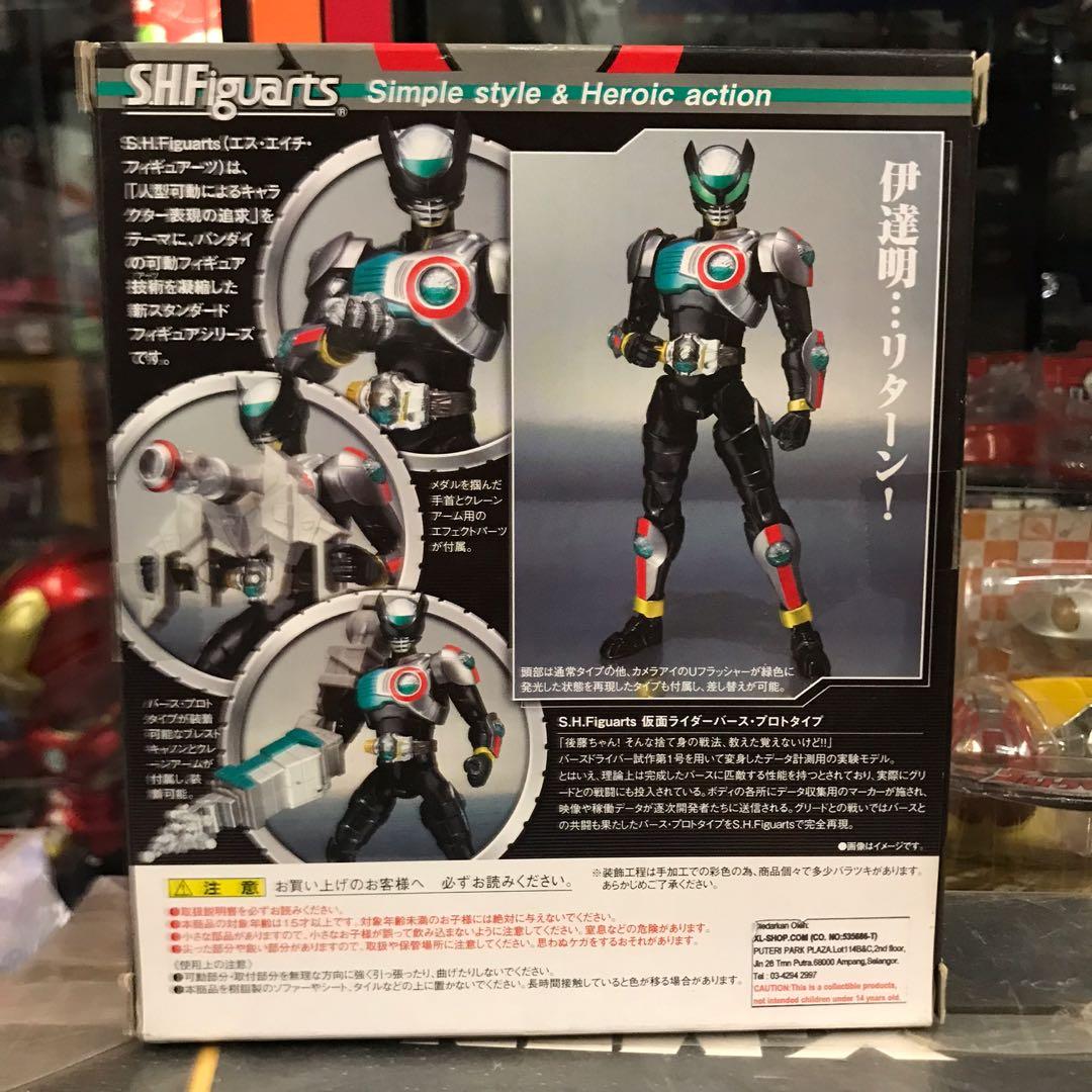 Bandai SHF S.H.Figuarts Kamen / Masked Rider OOO Series Kamen Rider ...