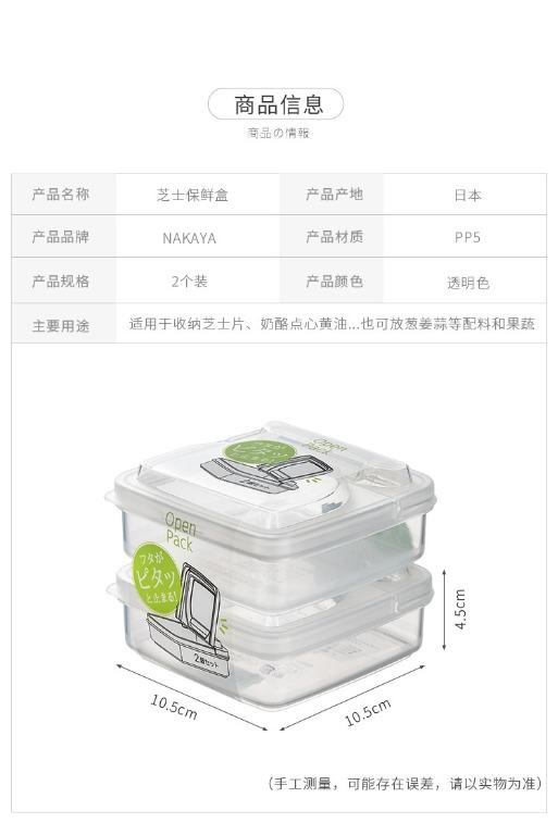 Butter Cheese Storage Box Portable Refrigerator Fruit Vegetable