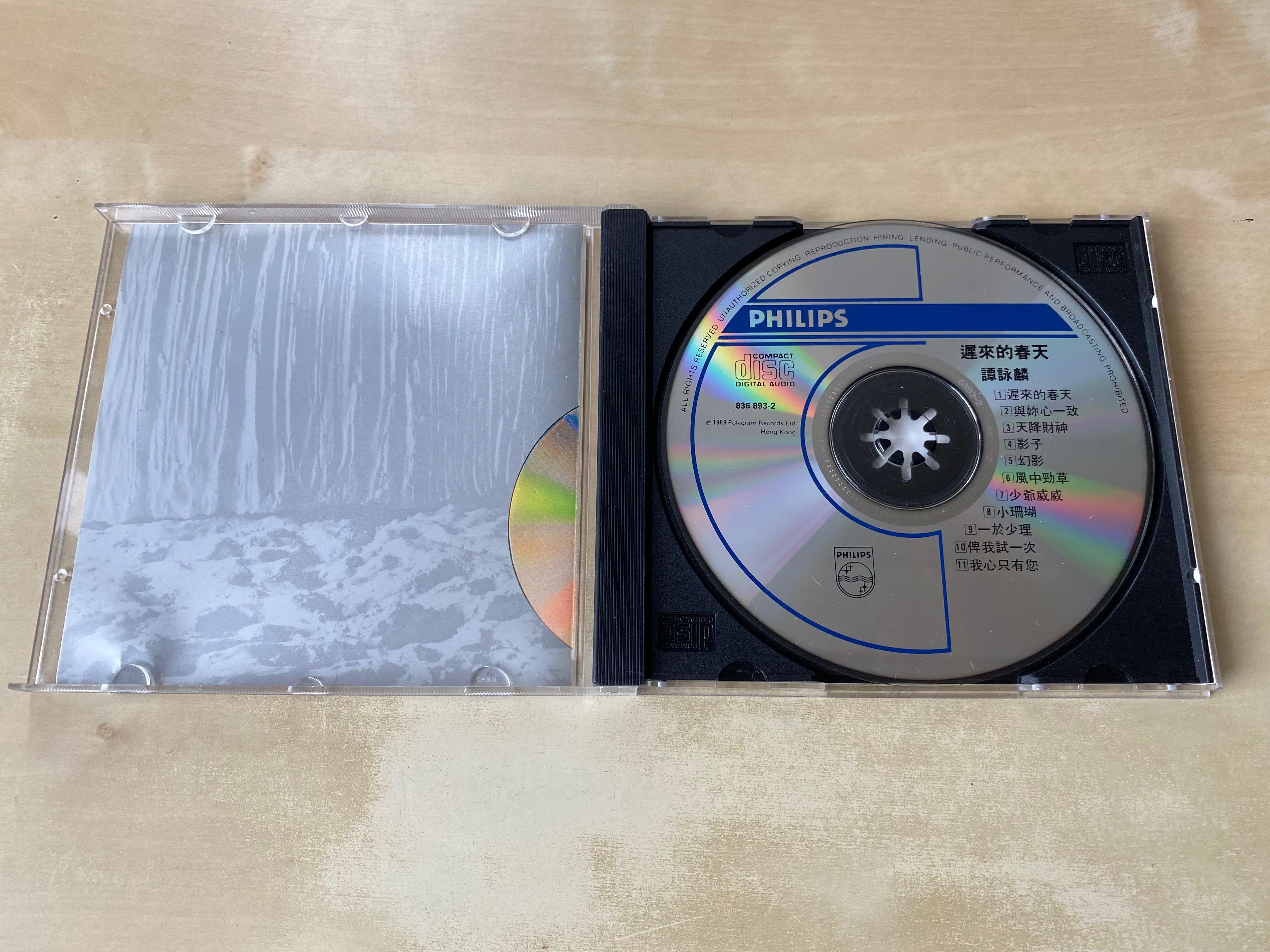 CD丨譚詠麟遲來的春天寶麗金白金系列, 興趣及遊戲, 音樂、樂器& 配件 