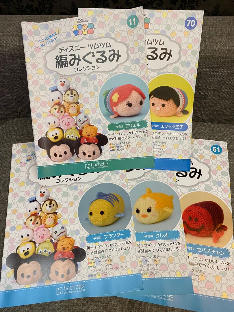 絕版Disney Tsum Tsum 鉤織書連原裝工具包（美人魚系列）, 興趣及遊戲, 手作＆自家設計, 工藝用品及工具- Carousell