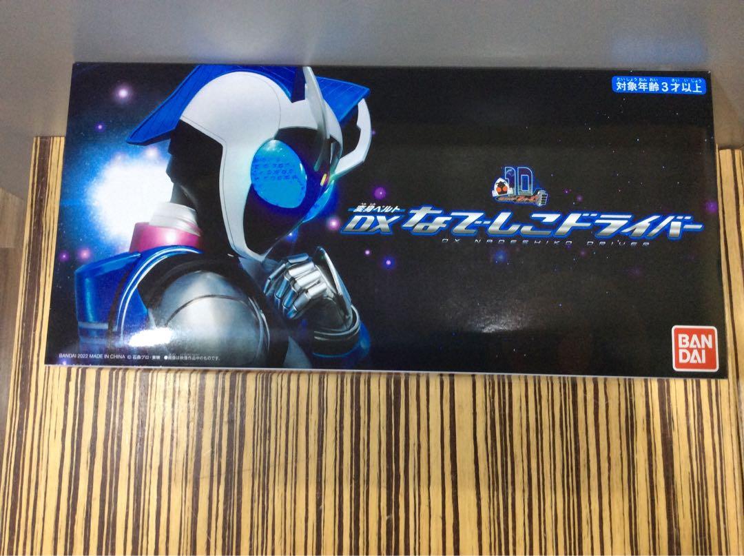 Bandai Kamen Rider Nadeshiko DX Driver – 10th Anniversary Edition