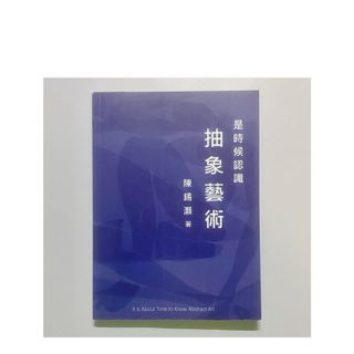 （分類：）位於 。 由 almondl 提交（商品編號 1151956595，圖片 1）。簡介： 。