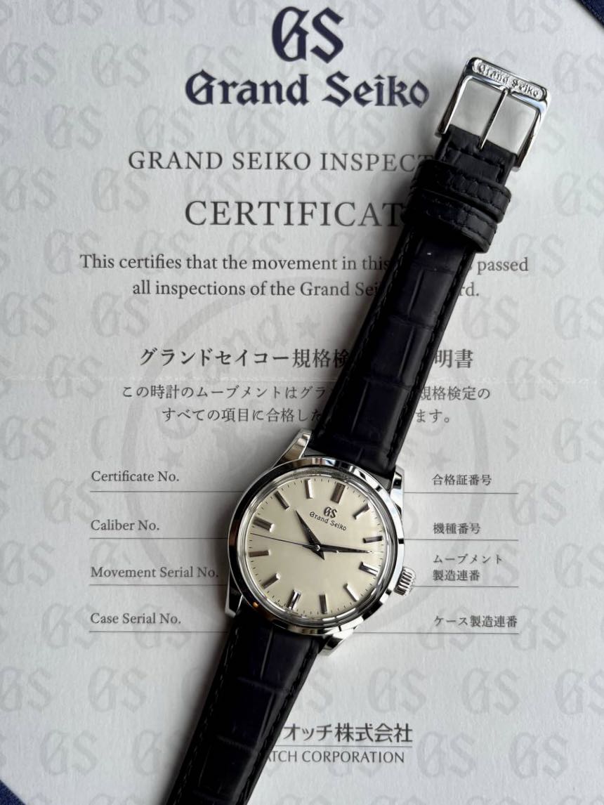 Seiko 231 online