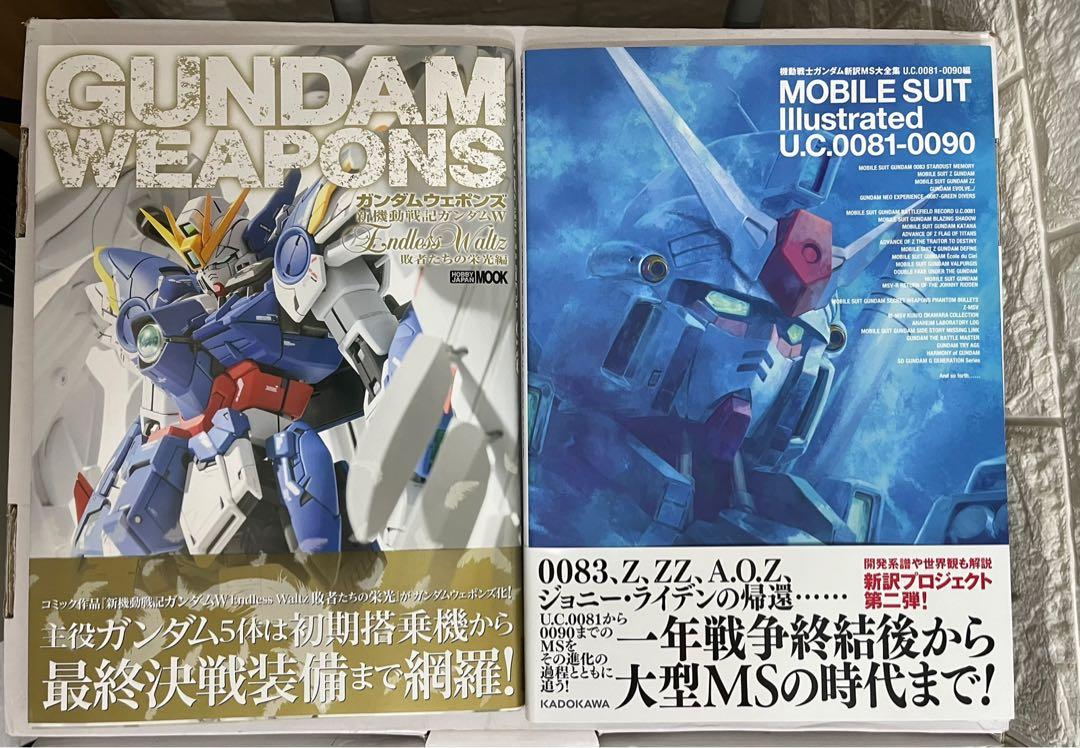 Gundam Weapons 新機動戰記Gundam Wing Endless Waltz 敗者之榮光編及 