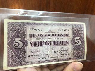 Indonesia 5 gulden Coen series (De Javasche Bank) Netherlands Indies