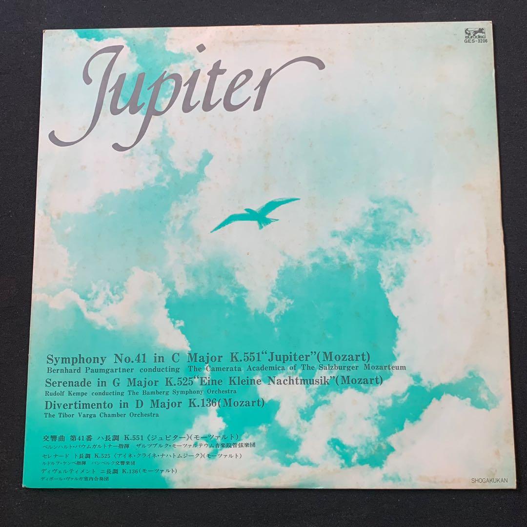 Jupiter Mozart Vinyl LP Plaka (Category: Vinyls) located in Manila. Submitted by plaka.mnl (Listing ID 1151862852, Image 1). Description: .