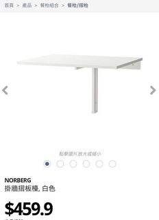 （分類：）位於 。 由 schloss0823 提交（商品編號 1151890787，圖片 1）。簡介： 。