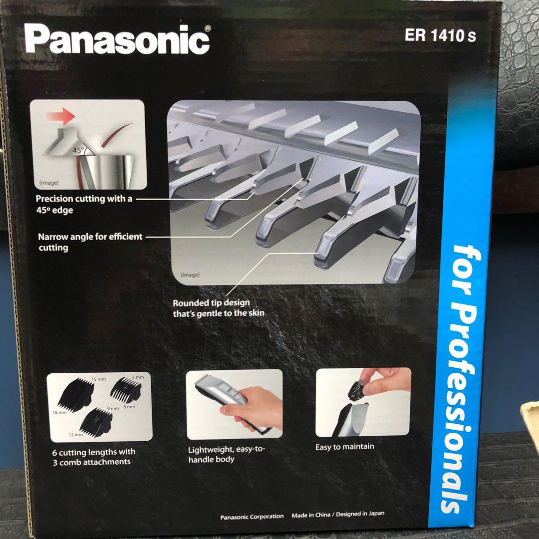 現貨速出］台灣公司貨🇯🇵日本Panasonic 國際牌電剪ER1410s 電推美髮沙龍男士理髮職業理髮, 香水、美妝、保養, 身體清潔保養,  毛髮移除在旋轉拍賣