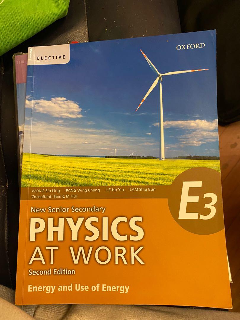 Physics textbook (Active Physics 1B, Active Physics 4, Active Physics 5