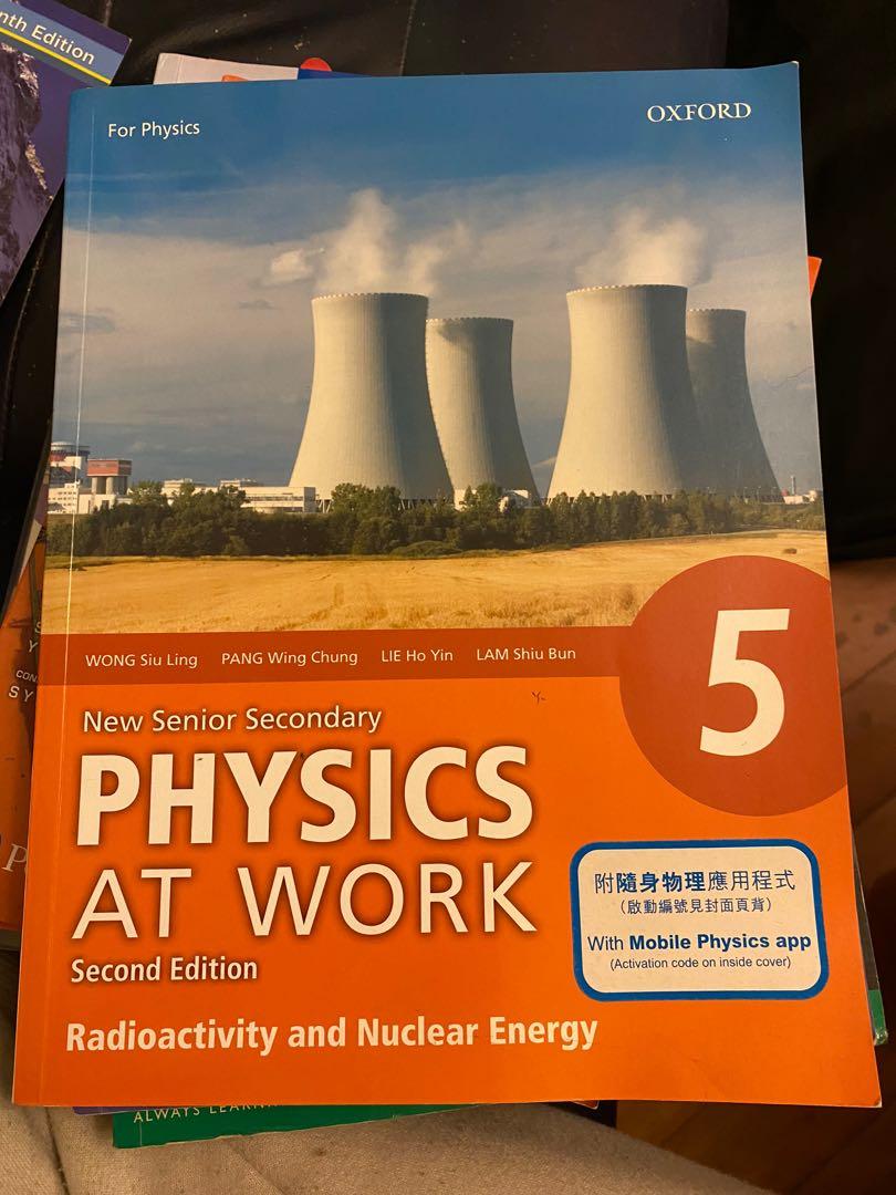 Physics textbook (Active Physics 1B, Active Physics 4, Active Physics 5