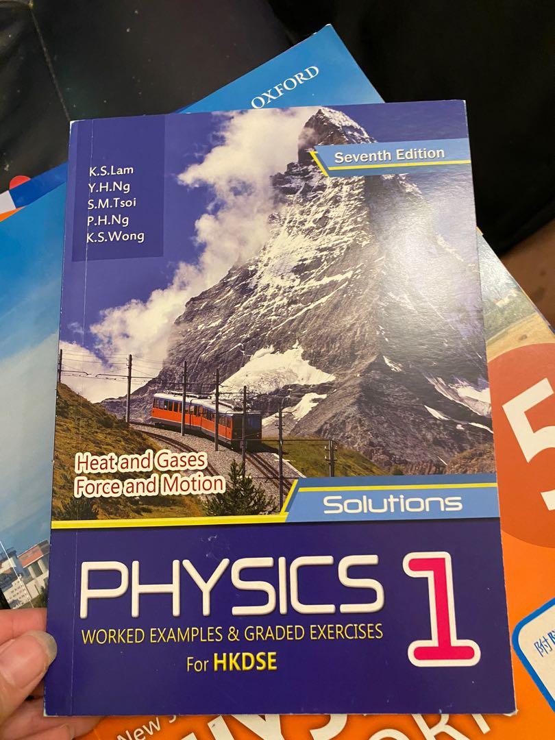 Physics textbook (Active Physics 1B, Active Physics 4, Active Physics 5