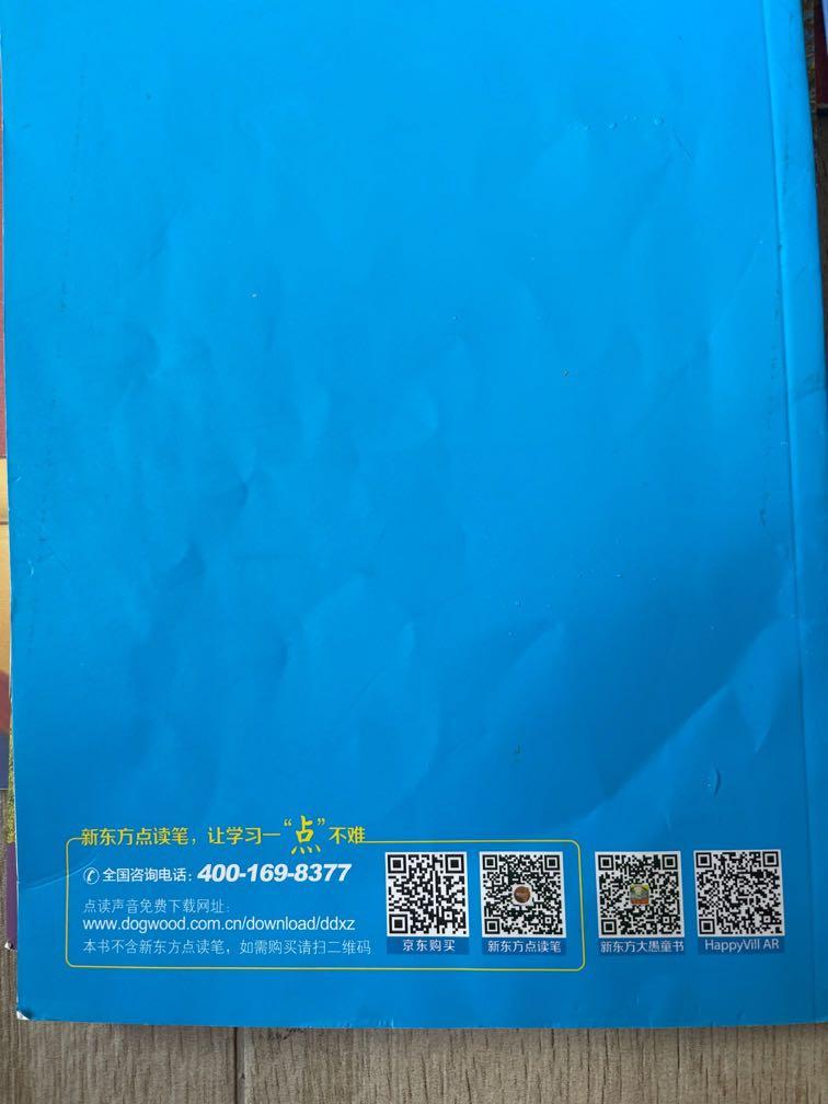 Reader books using QR code (Category: Children's Books) located in Singapore. Submitted by jl1975 (Listing ID 1151833183, Image 3). Description: Can used QR code to scan the books Happyvill books.