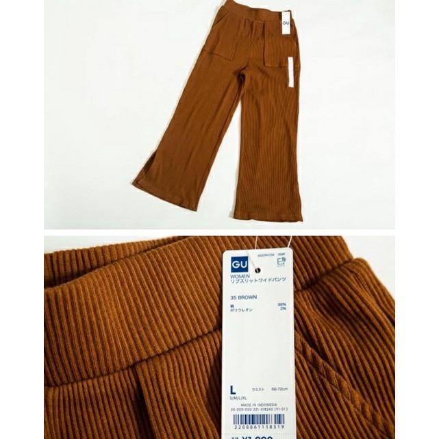 Ribbed Knit Wide Leg Pants by GU 