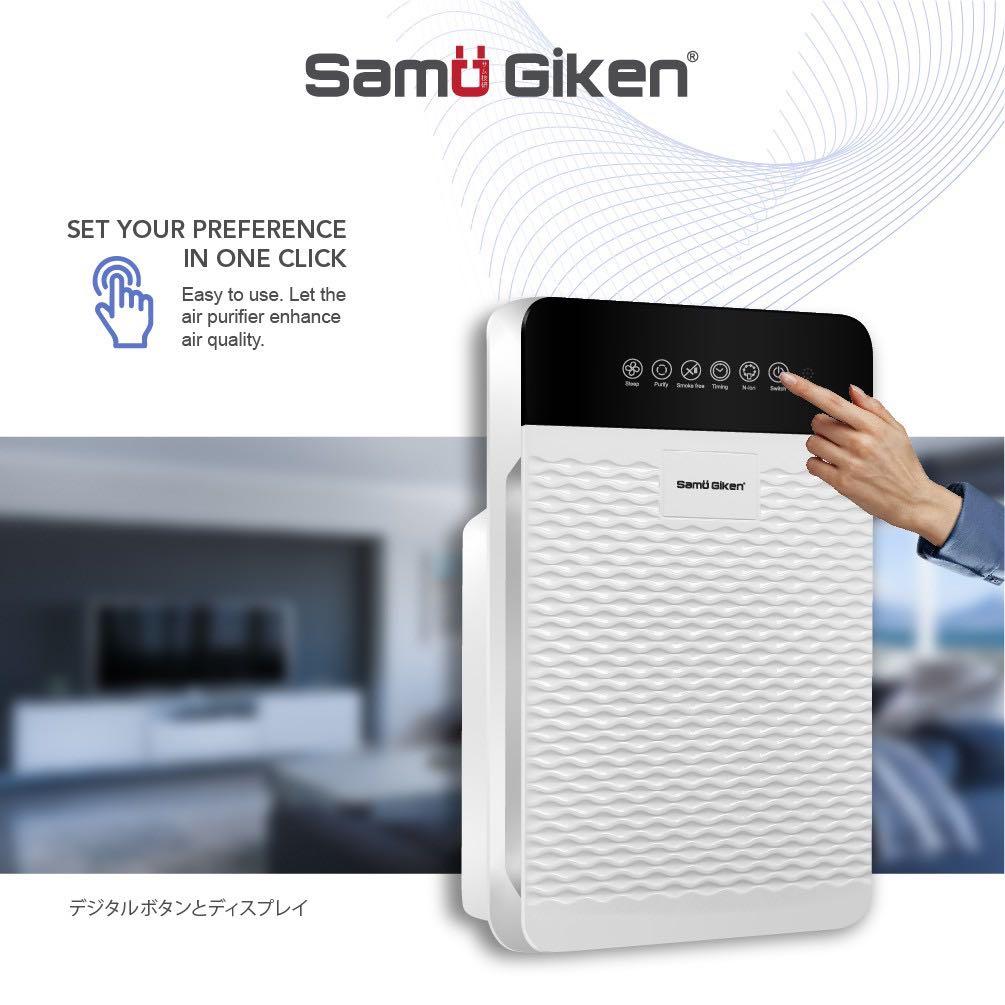 Samu Giken Home Air Purifier