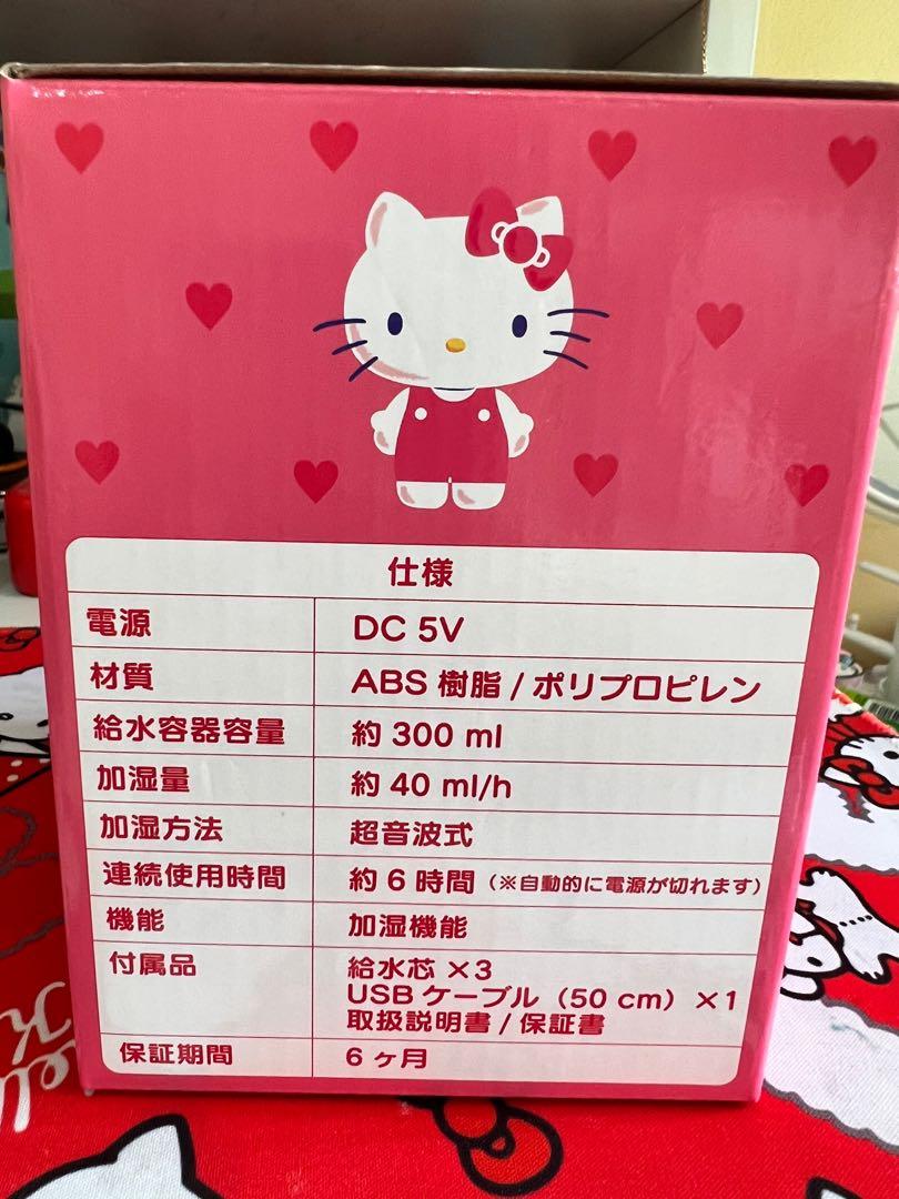 Sanrio Hello Kitty Japan (Category: Air Purifiers & Dehumidifiers) located in Cainta. Submitted by doctrish (Listing ID 1151838535, Image 2). Description: Original Sanrio Japan.