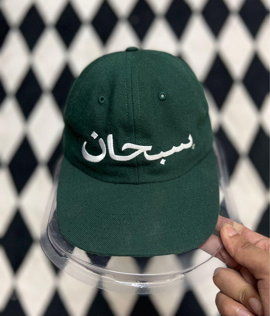 SUPREME ARABIC CAP Men s Fashion Watches Accessories Cap