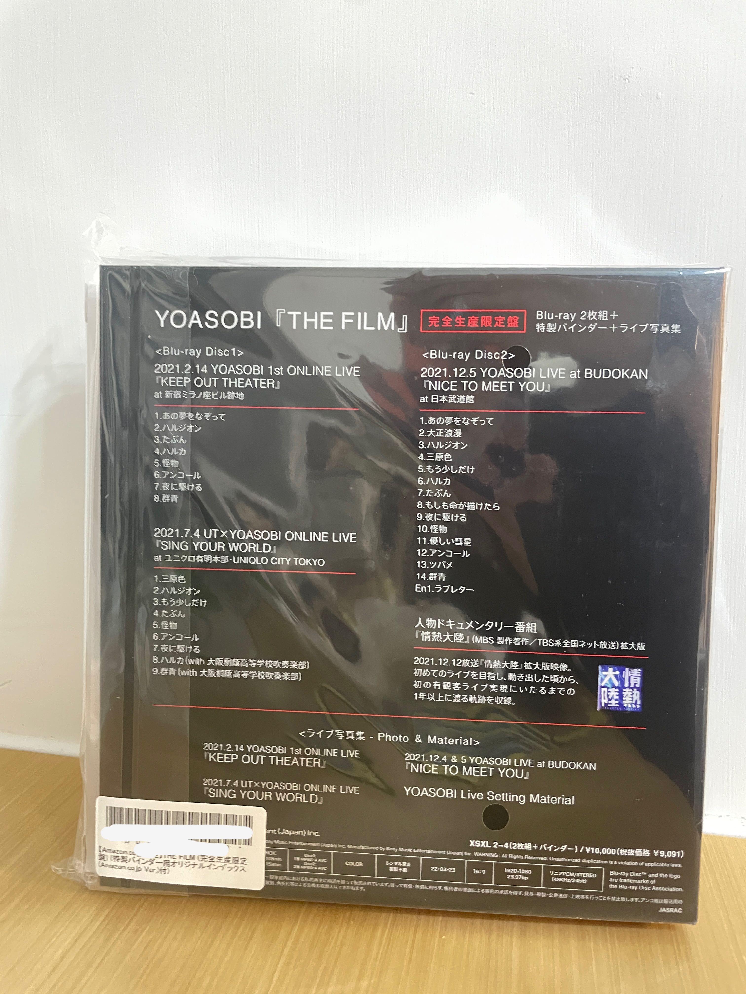 YOASOBI THE FILM Blu-ray ー品販売