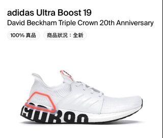 scarpe adidas beckham