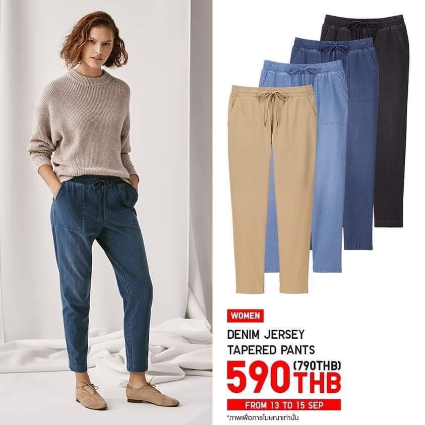 UNIQLO denim jersey pants, Women's 