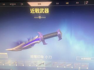 （分類：）位於 。 由 sashuh 提交（商品編號 1151808012，圖片 1）。簡介： 。