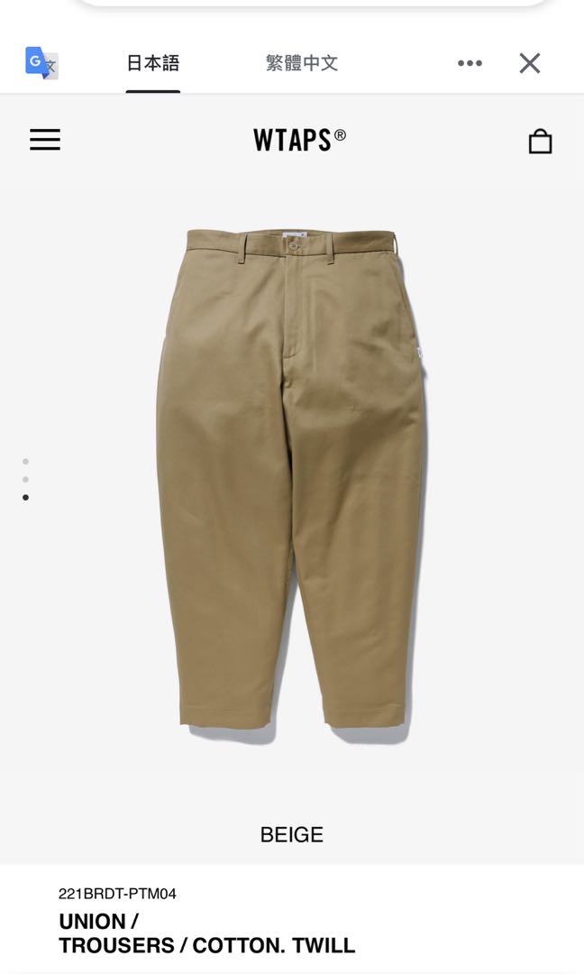 21AW WTAPS UNION 02 / TROUSERS / ユニオン03L-silversky ...