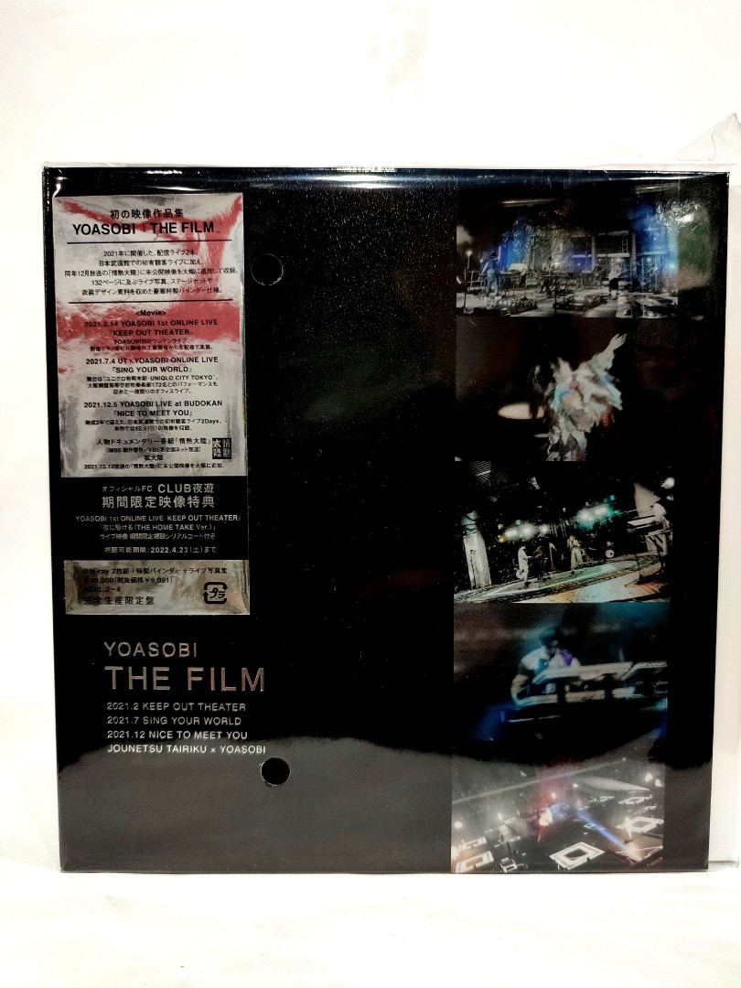 Yoasobi THE FILM 【完全生産限定盤】(2BD＋特製バインダー仕様 