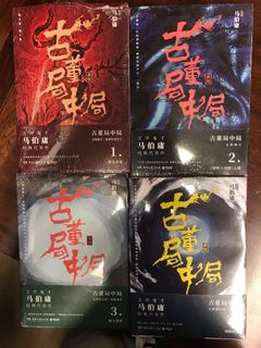 （分類：）位於 。 由 j.chowhy 提交（商品編號 1146823090，圖片 1）。簡介： 。