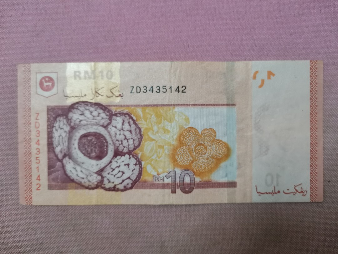 13th Series Malaysia RM10 Sign MBI Replacement ZD Banknote, Hobbies ...