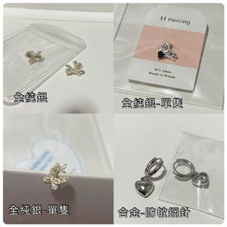 由 purposepurple (刊登 ID 1146886481，圖片 1) 提交，位於 的 (類別：)，說明：。