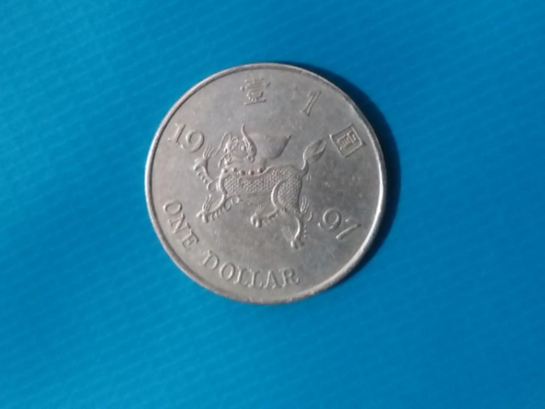 1997年回歸紀念硬幣港幣1元壹圓, 興趣及遊戲, 收藏品及紀念品, 錢幣- Carousell