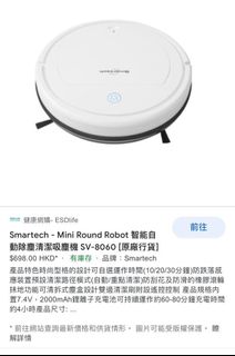 （分類：）位於 。 由 wai__chan 提交（商品編號 1146899617，圖片 1）。簡介： 。