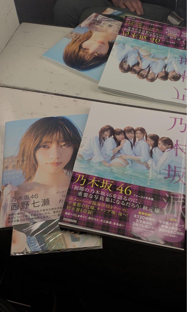 日本寫真兩本［乃木坂46 &西野七瀬1st寫真專集］, 興趣及遊戲, 書本