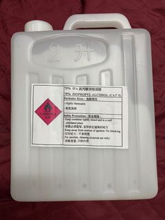 （分類：）位於 。 由 SamHo121932 提交（商品編號 1146819378，圖片 1）。簡介： 。