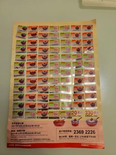 （分類：）位於 。 由 hkcito 提交（商品編號 1146878656，圖片 1）。簡介： 。