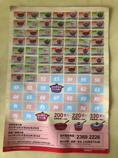 （分類：）位於 。 由 carmen91833 提交（商品編號 1146826060，圖片 1）。簡介： 。