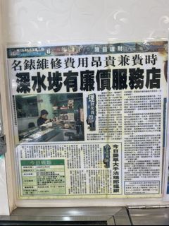 （分類：）位於 。 由 watch.coharmony 提交（商品編號 1146804654，圖片 1）。簡介： 。