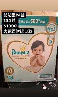 由 mitach (刊登 ID 1146873101，圖片 1) 提交，位於 的 (類別：)，說明：。