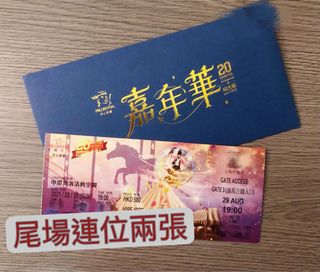 （分類：）位於 。 由 amo_shop 提交（商品編號 1146902110，圖片 1）。簡介： 。