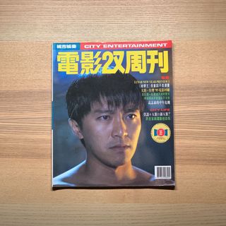 （分類：）位於 。 由 bibliosmia 提交（商品編號 1146839099，圖片 1）。簡介： 。