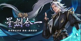 （分類：）位於 。 由 king.e 提交（商品編號 1146665468，圖片 1）。簡介： 。