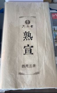 （分類：）位於 。 由 spreading.love 提交（商品編號 1146775683，圖片 1）。簡介： 。
