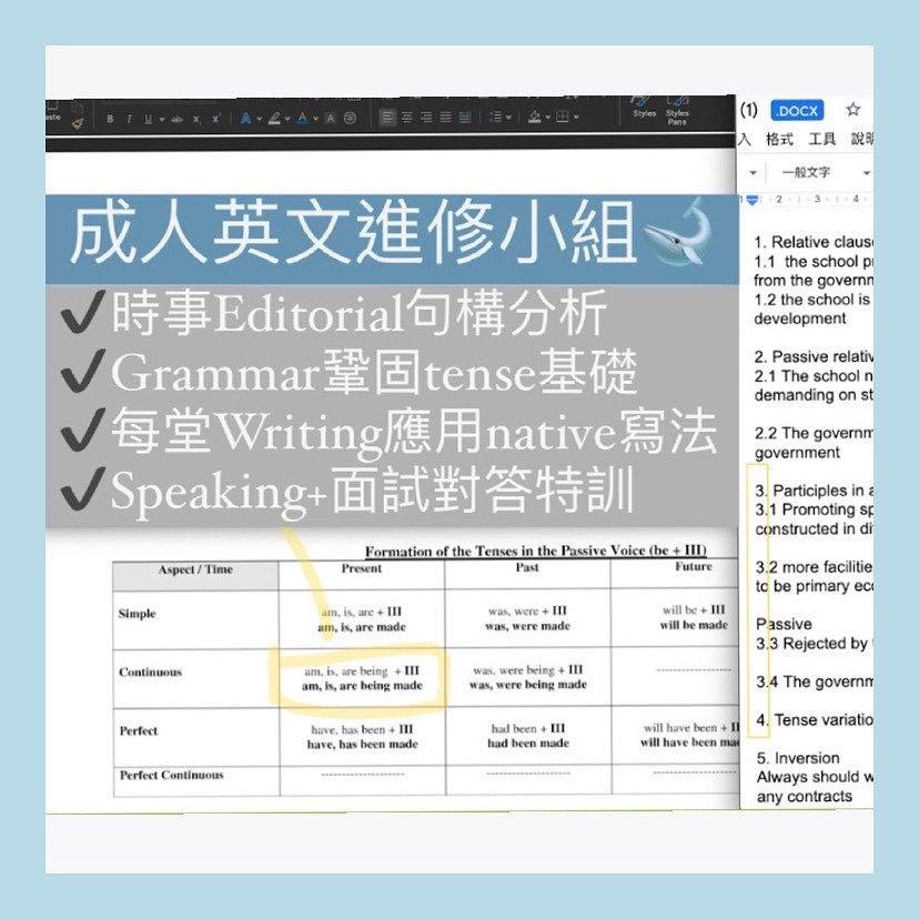 英文補習成人英語補底 進階課程 服務 學習及增值課程 增值及補習 Carousell