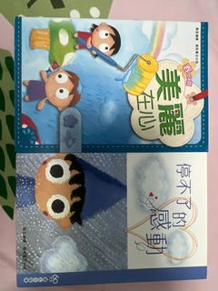 （分類：）位於 。 由 laaaaaaaaaaaaa 提交（商品編號 1146844074，圖片 1）。簡介： 。