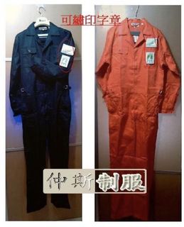 （分類：）位於 。 由 thomasjones 提交（商品編號 1146740262，圖片 1）。簡介： 。