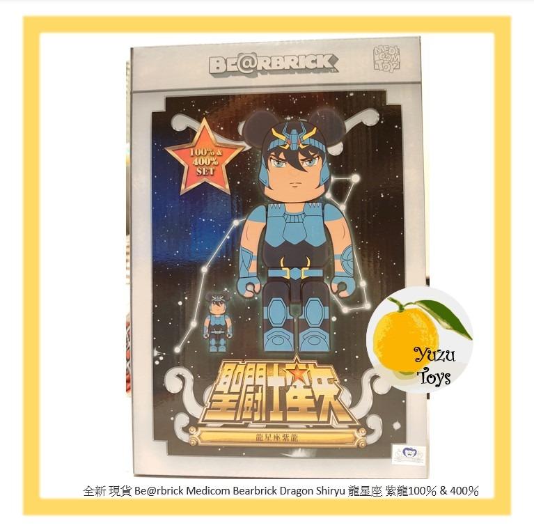BE@RBRICK 龍星座の紫龍 100％ & 400％ Medicom 400% + 100%