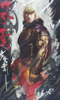（分類：）位於 。 由 hinn1 提交（商品編號 1146803882，圖片 1）。簡介： 。